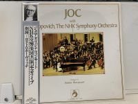 1LP Vinyl Records แผ่นเสียงไวนิล JOC WITH ROSTROPOVICH, THE NHK SYMPHONY ORCHESTRA (J17C108)