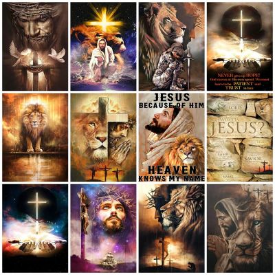 5D Diamond Painting Religious Jesus Full Embroidery Lion Mosaic Embroidered Portrait Home Decor Handmade Gift