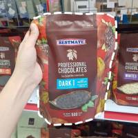 ช็อคโกแลตชิพ (เม็ดกลาง) เจ Bestmate 500 กรัม  chocolate compound 500 g.