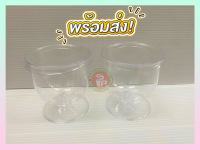 ถ้วยไวน์อ้วนพร้อมฝา RW.0871+1P10 (10 ใบ)