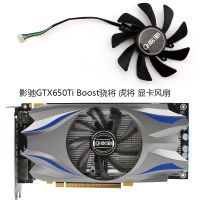 GALAXY GTX650Ti 950 660เพิ่มความเร็วเดิมเสี่ยวหมี่จะเป็นการ์ดจอเสือพัดลม Gratis Ongkir การรับประกันเป็นเวลาหนึ่งปี