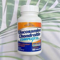 กลูโคซามิน Glucosamine Chondroitin Complex Plus MSM Advanced Triple Strength 80 or 120 Tablets (21st Century®) กลูโคซามีน คอนดรอยติน  เพื่อสุขภาพกระดูกและข้อต่อ