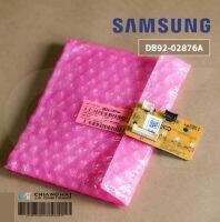 Hot Sale DB92-02876A แผงไฟแสดงผลการทำงาน Samsung หน้าจอดิสเพลย์แอร์ซัมซุง อะไหล่แท้ศูนย์ ลดราคา อะไหล่แอร์ คอมแอร์ อะไหล่แอร์บ้าน อะไหล่เครื่องปรับอากาศ