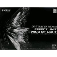 RG 1/144 Effect Wing Unit Wings of Light for RG Destiny