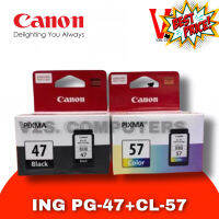 หมึกแท้ ตลับหมึกอิงค์เจ็ท Canon Ink PG-47 / CL-57  สีดำ แ สี ของแท้ 100% #หมึกปริ้นเตอร์  #หมึกเครื่องปริ้น hp #หมึกปริ้น   #หมึกสี #ตลับหมึก