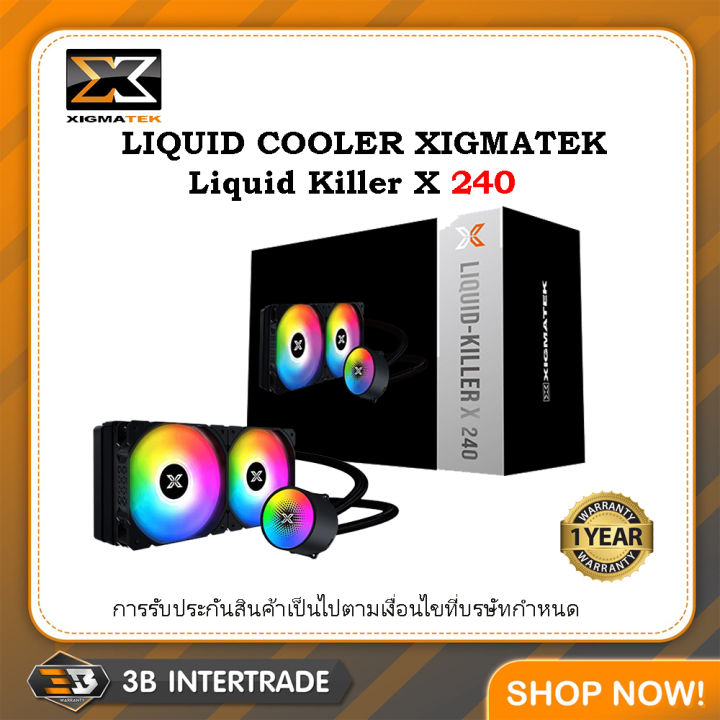 xigmatek-liquid-cooling-liquid-killer-x-240-rgb-intel-amd-สินค้ามือ-1-รับประกัน-1-ปี-สั่งหลายชิ้นมีราคาส่งให้นะครั