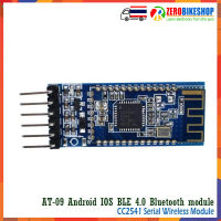 AT-09 Android IOS BLE 4.0 Bluetooth module for arduino CC2540 CC2541 Serial Wireless Module compatible HM-10 by ZEROBIKE