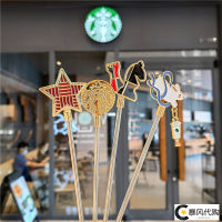 Starbuck ร้านเรือธง Starbuck จีน Starbuck บาร์ผสมสแตนเลสดาวห้าแฉกสีแดงหมากรุกกระต่ายหยกบอร์ดเทพธิดาหัวแนวตั้งแก้วช้อนกาแฟอุปกรณ์เสริม