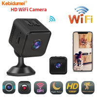 Kebidumei กล้อง WiFi ขนาดเล็กสำหรับกล้องไร้สาย HD 1080P กล้องรักษาความปลอดภัยสำหรับบ้านการตรวจจับการเคลื่อนไหวมองเห็นกลางคืนกล้องวงจรปิดวิดีโอ/การ์ด SD