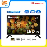 Aconatic LED Analog TV แอลอีดีทีวี อะนาล็อกทีวี คมชัดระดับ HD ขนาด 24 นิ้ว รุ่น 24HA502AN (รับประกัน 1 ปี)