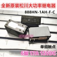 (ใหม่-ของแท้) นิวซีแลนด์♘12VDC 888HN-1AH-F-C Matsukawa ของแท้รีเลย์เปิด6ฟุตปกติ17A 888H 12V สินค้าใหม่