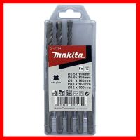 ลดราคา!!!! MAKITA ชุดดอกสว่านโรตารี่ 5 ชิ้น รุ่น D-17784 เจาะปูน คอนกรีต เครื่องมือช่าง ช่าง ก่อสร้าง ของใช้ในบ้าน เครื่องใช้ในบ้าน เครื่องใช้ไฟฟ้า เครื่องใช้ไฟฟ้าภายในบ้าน