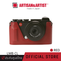 Artisan&amp;Artist Leather Case for Leica CL [LMB-CL] เคส (ประกันศูนย์ไทย)