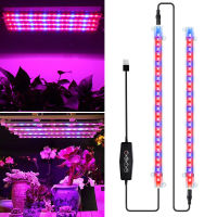 5V Red Blue Full Spectrum LED Grow Light Strips Dimmable USB Plant Growing Lamp with Timer for Indoor Plants Seedlings Phytolamp