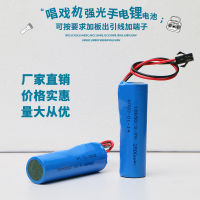 3.7V Lithium New Battery Bluetooth Speaker Rechargeable Battery 18650 Lithium Battery 2000 Capacity