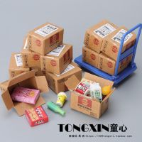 Mini Miniature Simulation Supermarket Blind Box Micro Scene Model Box Snack Food Play Ornament Drink Bottle Toy 【OCT】