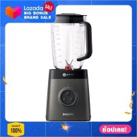 เครื่องปั่นน้ำผลไม้ PHILIPS HR3663/90 2.2ลิตร เครื่องคั้นไฟฟ้า เครื่องปั่นบด Fruit blender Juice