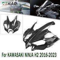 3K ฝาครอบที่คลุมหัวด้านหน้าชุดแฟริ่งคาร์บอนไฟเบอร์สำหรับ KAWASAKI NINJA H2/H2R 2016-2023แท้