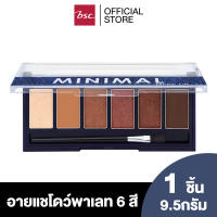 BSC JEANS MINIMAL MAKEUP EYESHADOW PALETTE พาเลท 6 สี  เนื้อเนียน ติดทนนาน