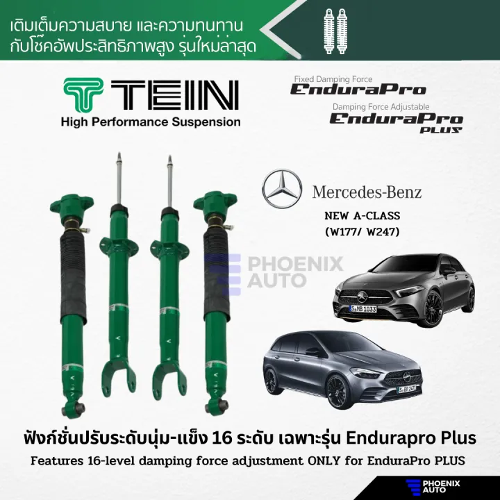 TEIN Endurapro/ Endurapro Plus โช้คอัพรถ Mercedes Benz New A