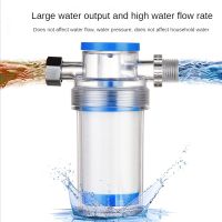 ❆ 1PC Purifier Output Universal Shower Filter PP Cotton Shower Strainer Faucet Water Heater Purification Kitchen Bathroom Fittings