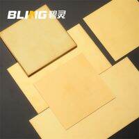 H62 brass plate sheet block diy copper 0.5 0.8 1.0 1.5mm zero cutting processing