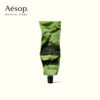 Aesop Geranium Leaf Body Balm ผลิตภัณฑ์บำรุงผิวกาย 100mL บาล์มบำรุงผิวกาย ที่ช่วยให้ผิวนุ่มลื่น และชุ่มชื้น เนื้อครีมเบาสบาย