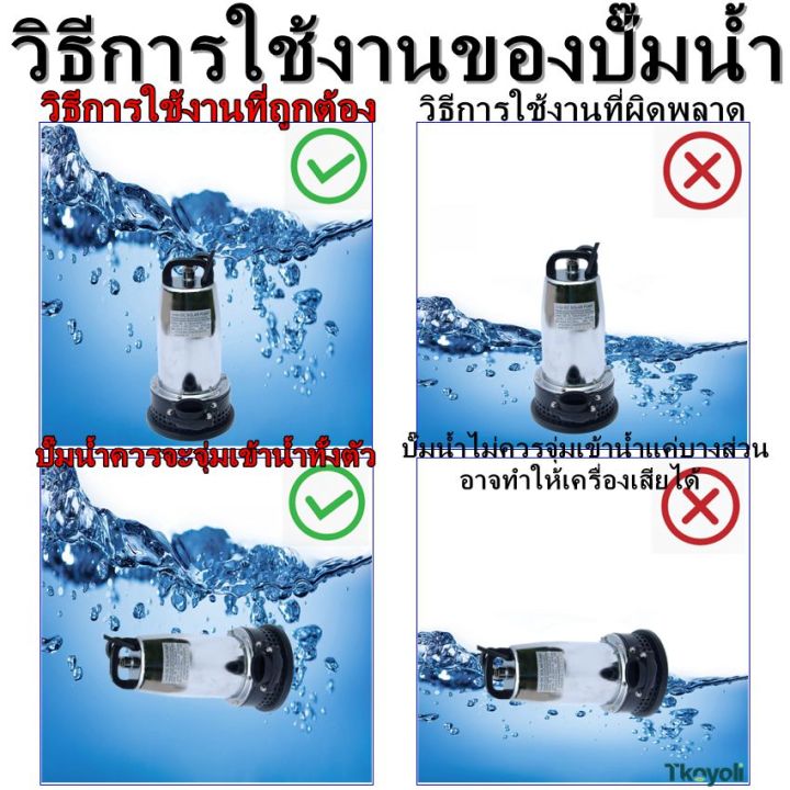 ปั้มจุ่ม-dc12v-24v-48v-ปั๊มสูบน้ำ-ปั๊มแช่-ปั๊มไดโว่-เครื่องสูบน้ำ-ท่อน้ำออก-1-นิ้ว-1-5-นิ้ว-2-นิ้ว-ปั้มแ-มอเตอร์ทองแดง