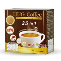 Hug coffee 25 in 1 กาแฟฮักคอฟฟี่ (1กล่อง/20ซอง) กาแฟชนิดผงสำเร็จรูป