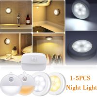 Motion Sensor LED Night Light Wireless Round Battery Powered Cabinet Night Lamp Bedside Lights For Bedroom Home Closet Lighting Night Lights
