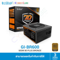 PcCOOLER GI-BR600 600W 80 PLUS BRONZE (อุปกรณ์จ่ายไฟ) POWER SUPPLY