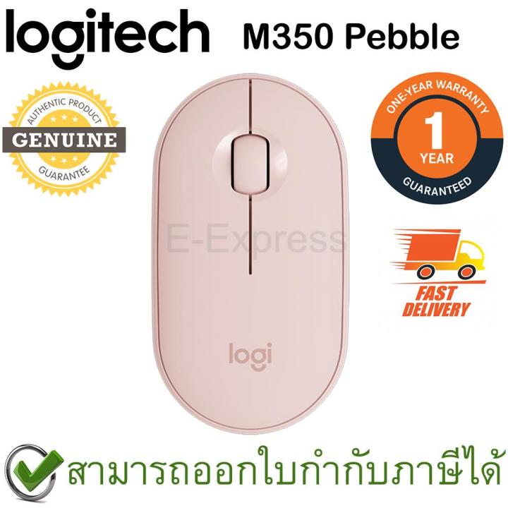 logitech-m350-pebble-wireless-mouse-สีชมพู-ประกันศูนย์-1ปี-ของแท้-rose