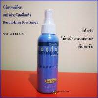 สเปรย์ระงับกลิ่นเท้า Deodorizing Foot Spray Giffarine ขนาด 110 มล. สเปรย์เท้า