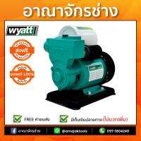 ปั๊มออโต้เปลือย ปั๊มอัตโนมัติ 1" 150W WYATT รุ่น ECO 150