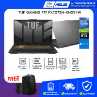 Asus Notebook (โน้ตบุ๊ค) ASUS TUF GAMING F17 FX707ZM-KH094W  i7-12700H 2.3G/16GB/512GB SSD/RTX 3060 6GB GDDR6/17.3 "/Win11H/MECHA GRAY/รับประกัน 2 Years Carry in + 1 Year Perfect Warranty