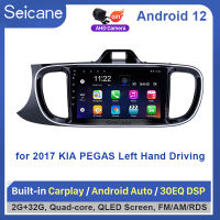 Seicane 9 นิ้ว 2.5D QLED หน้าจอสัมผัส Android 12.0 หัวหน้าหน่วยเครื่องเล่นวิทยุ 2017 KIA PEGAS GPS นำทางระบบเสียงรถยนต์บลูทู ธ สนับสนุน Mirror-Link 4G WiFi Car Stereo