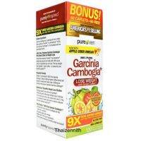 ️Garcinia Cambogia Lose Weight 120 Veggie Tablets