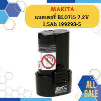 Makita แบตเตอรี่ BL0715 7.2V 1.5Ah 199293-5 #NT   ถูกที่สุด