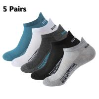 【jw】☌♛㍿  5Pairs Mens Short Socks Cotton and Womens Low-cut Ankle Mesh Breathable Soft