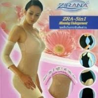 Zirana ชุดชั้นในกระชับสัดส่วน ZRA- 5 in 1 (สีดำ)