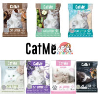 CatMe Litter ทรายแมวภูเขาไฟ 10L