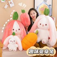 Cute Transform Strawberry Rabbit Doll Plush Toy Carrot Rabbit Small Fruit Doll Bunny Birthday Gift For Girls Kids Boys