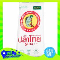 ?Free Delivery 5 Stars Thai Fish Tapioca Flour 500G  (1/item) Fast Shipping.