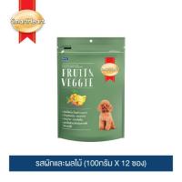 DOG_ขนมสุนัข สมาร์ทฮาร์ท  รสผักและผลไม้ (100กรัม X 12 ซอง) / SmartHeart Dog Treat - Fruit &amp; Veggi ขนมหมา  ขนมสัตว์เลี้ยง