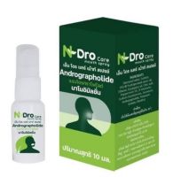 N-DRO CARE MOUTH SPRAY 10ML. สเปรย์พ่นคอฟ้าทะลายโจร ม.ขอนแก่น