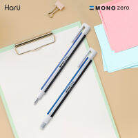 ปากกายางลบ Tombow Mono Zero/Refill