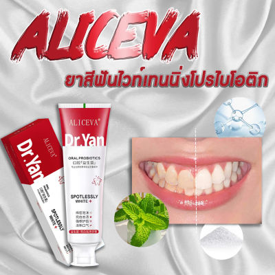 ALICEVA ยาสีฟัน ยาสีฟันฟอกฟันขาว ลบกลิ่นปาก สิ่งสกปรก ยาสีฟันโปรไบโอติก ฟันขาวสุขภาพดี ดูแลช่องปาก สูตรเปปเปอร์มิ้ ป้องกันฟันผุ เสียวฟันฟันขาวสะอาดลมหายใจสดชื่น 3 ใน 1