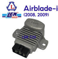 แผ่นชาร์จ Airblade i (2008, 2009) เรกูเรเตอร์ Regulator (LEK CDI)