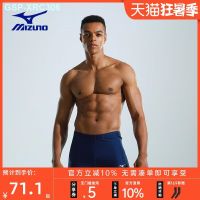 Mizuno Swimming Trunks Mens Training Professional Boxer High Elastic Quick-Drying Anti-Embarrassing Hot Spring Shorts Swimming Equipment