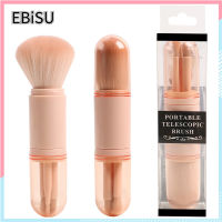 Ebisu Four-in-one แปรงแต่งหน้า แปรงแต่งหน้ามัลติฟังก์ชั่นพับเก็บได้ แปรงปัดแก้มแป้งฝุ่นพร้อมแปรงครอบ แปรงแต่งหน้าอายแชโดว์